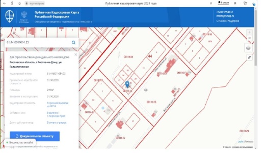 Каталог ростов сжм 3 сотки в Астрахани | Компания Азбука дома